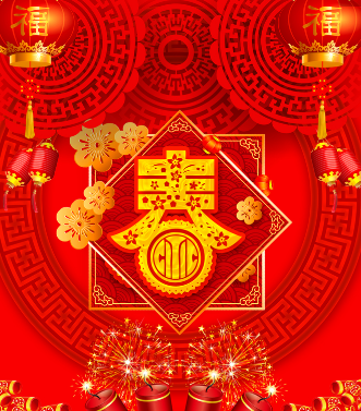 付鼠賀歲,臘盡春回,新年快樂,鼠年吉祥!