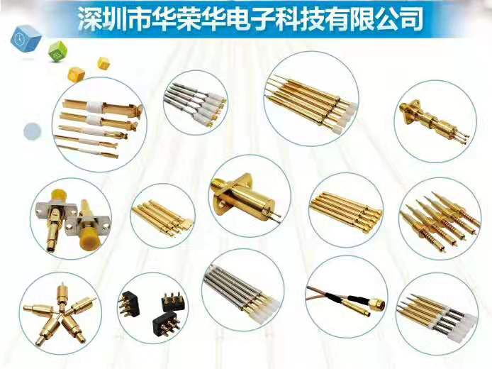 測試探針可以用在哪些電子產品呢？