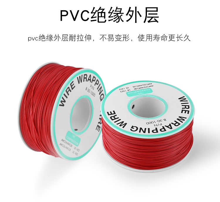 OK線,華榮華探針配件廠家 OK線,華榮華探針配件廠家