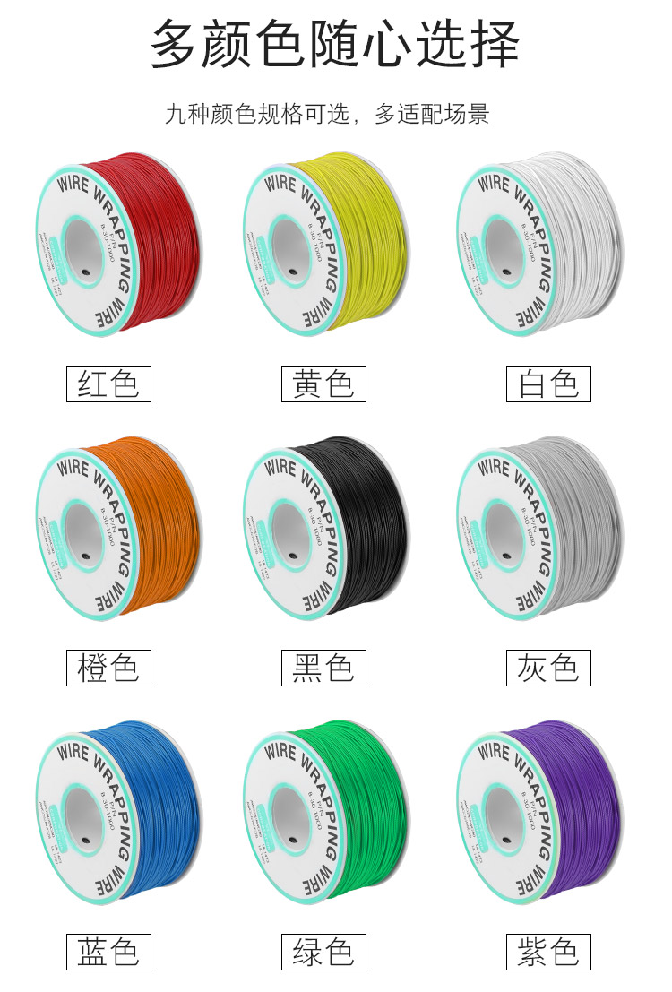 OK線,華榮華探針配件廠家 OK線,華榮華探針配件廠家