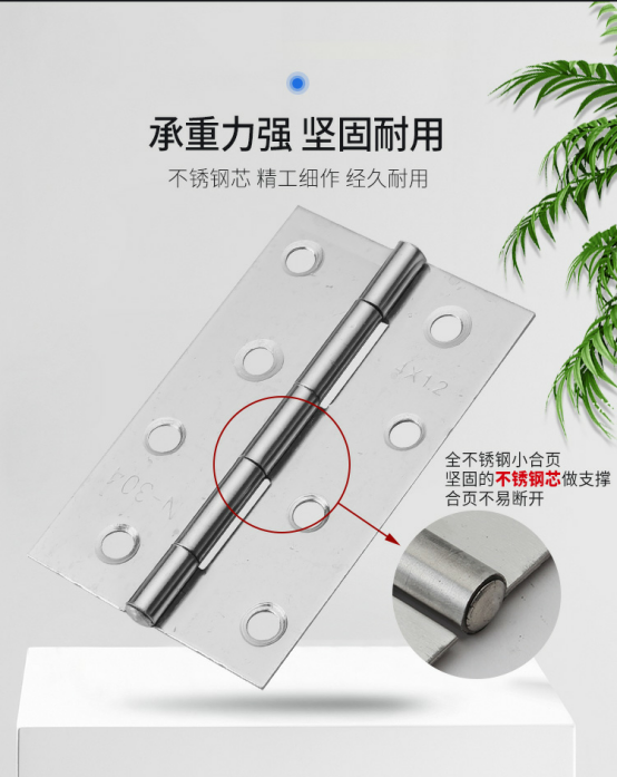 華榮華探針配件——合頁 華榮華探針配件——合頁