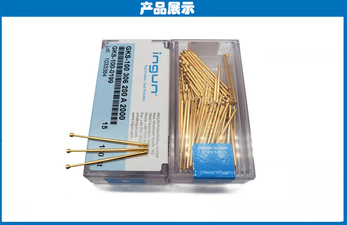 德國INGUN探針 德國INGUN探針