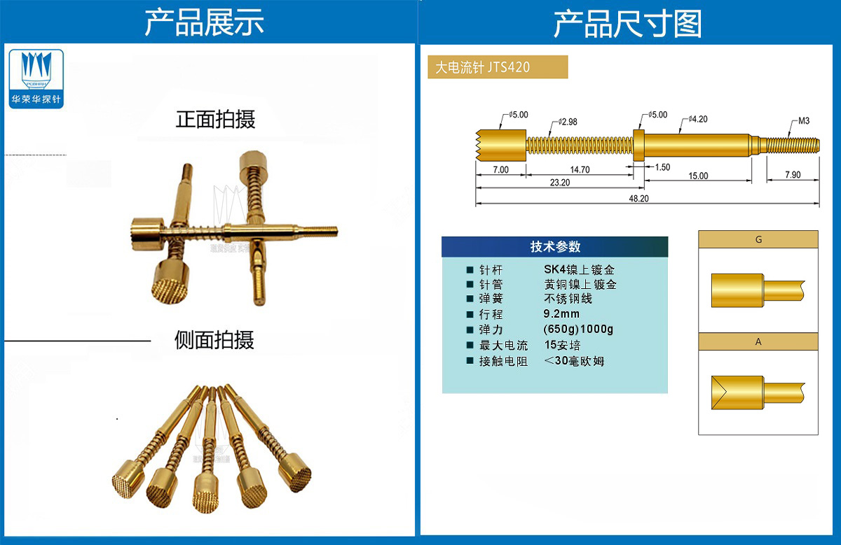 詳情頁.jpg 詳情頁.jpg